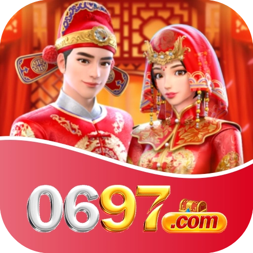 0697.com LOGO